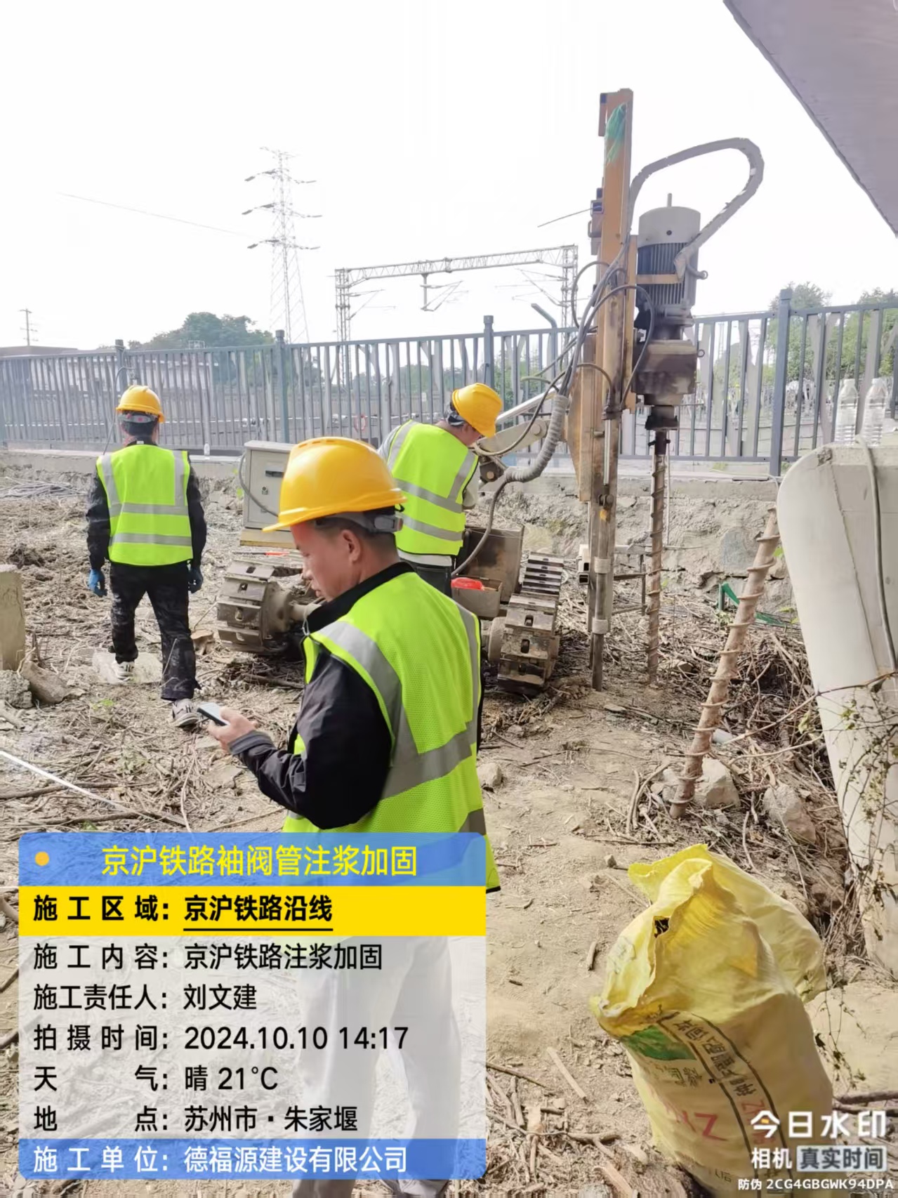 西昌镇注浆加固法施工流程是怎样的？